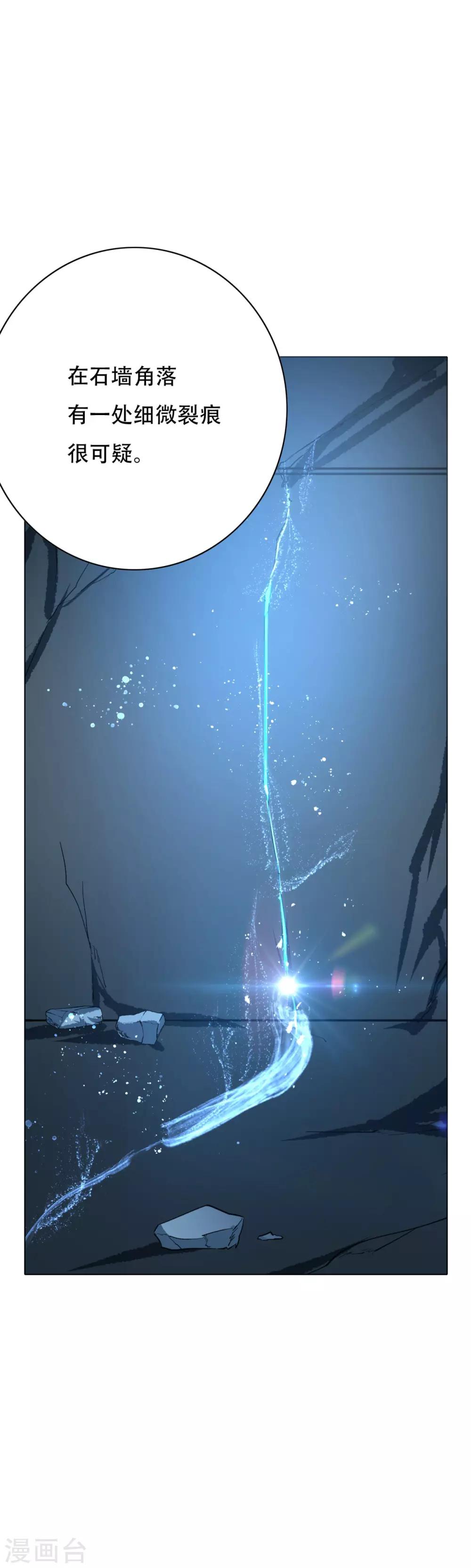 第98话 收留我吧主人！-第110话