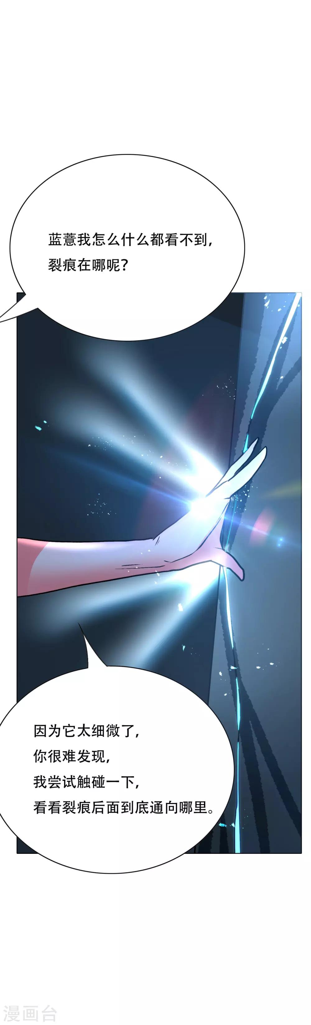 第98话 收留我吧主人！-第110话