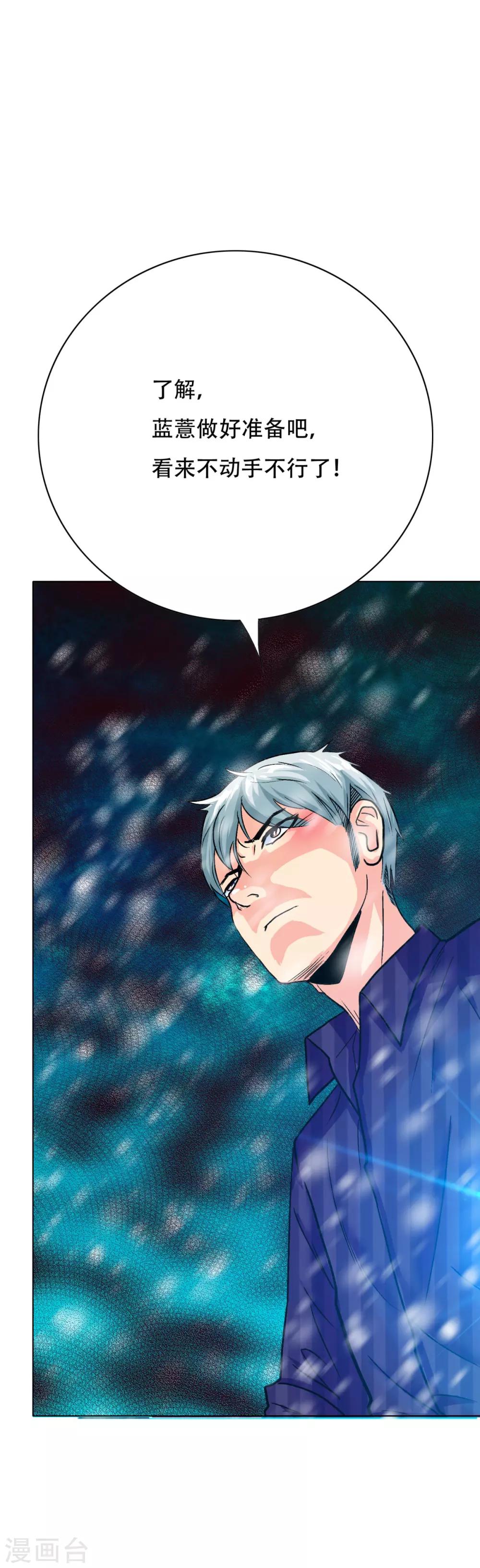 第100话 学好一门外语的重要性-第112话