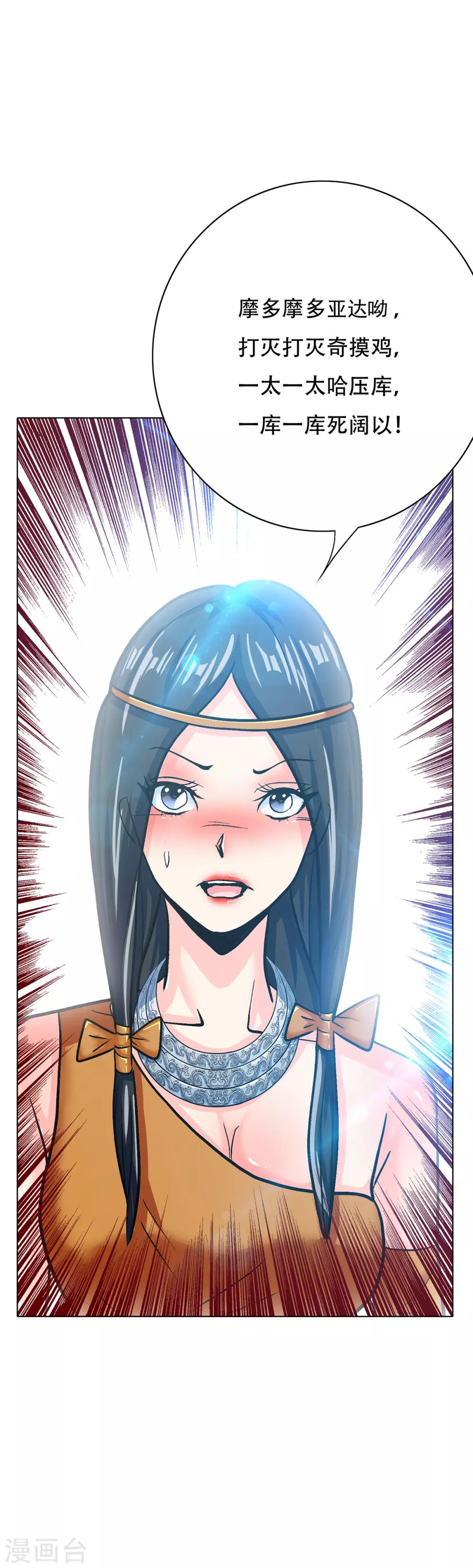 第100话 学好一门外语的重要性-第112话