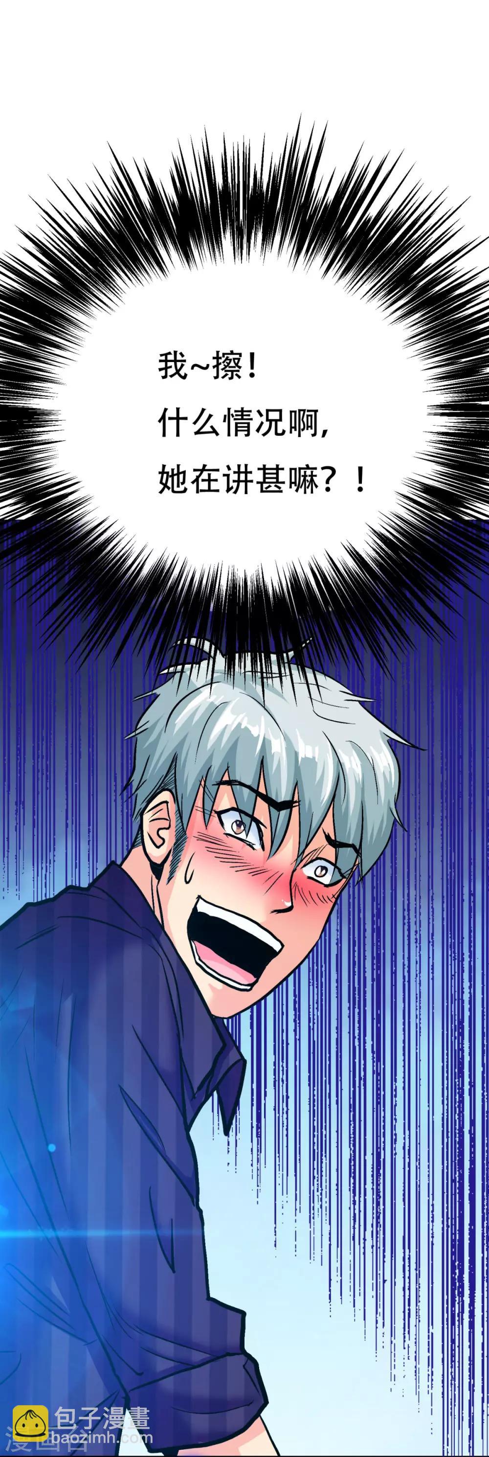 第100话 学好一门外语的重要性-第112话