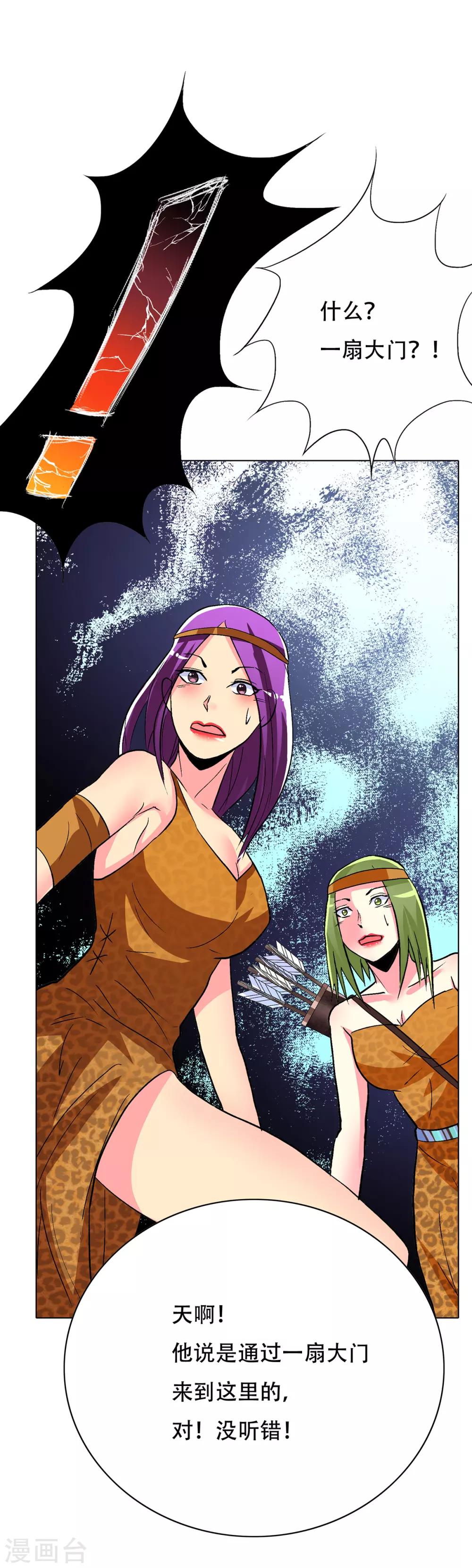 第100话 学好一门外语的重要性-第112话