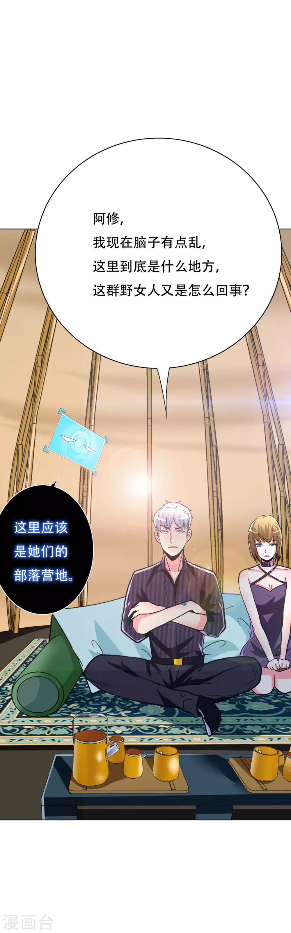 第100话 学好一门外语的重要性-第112话