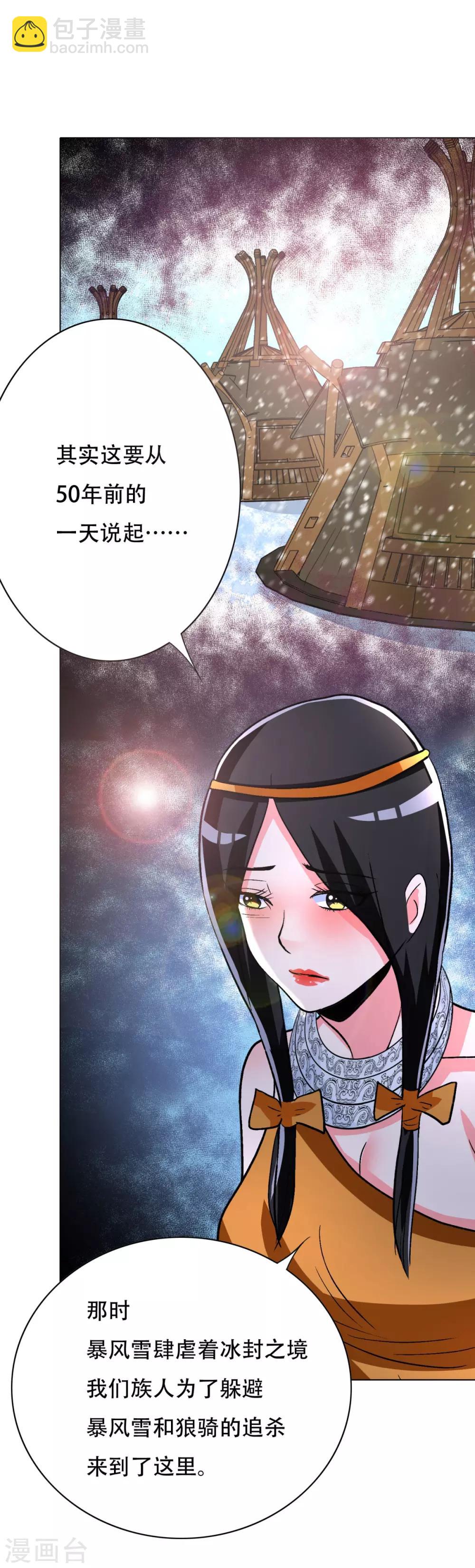 第100话 学好一门外语的重要性-第112话