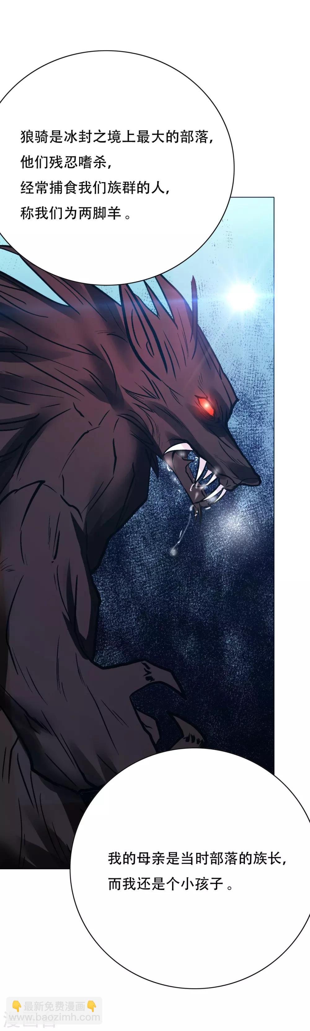 第100话 学好一门外语的重要性-第112话