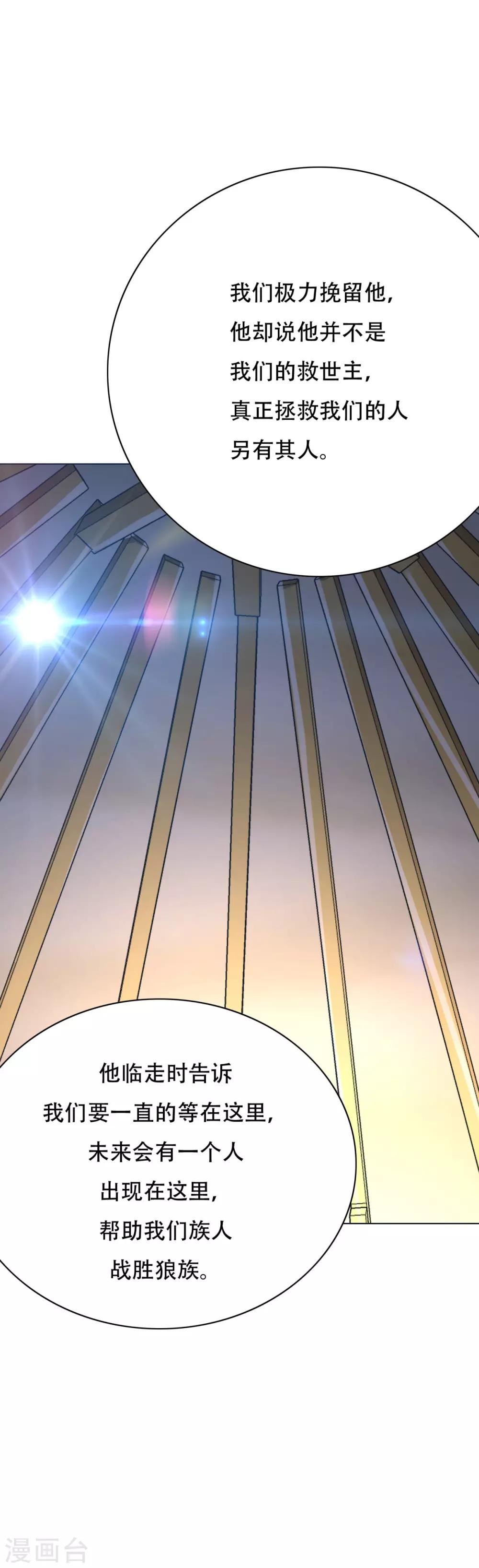 第100话 学好一门外语的重要性-第112话