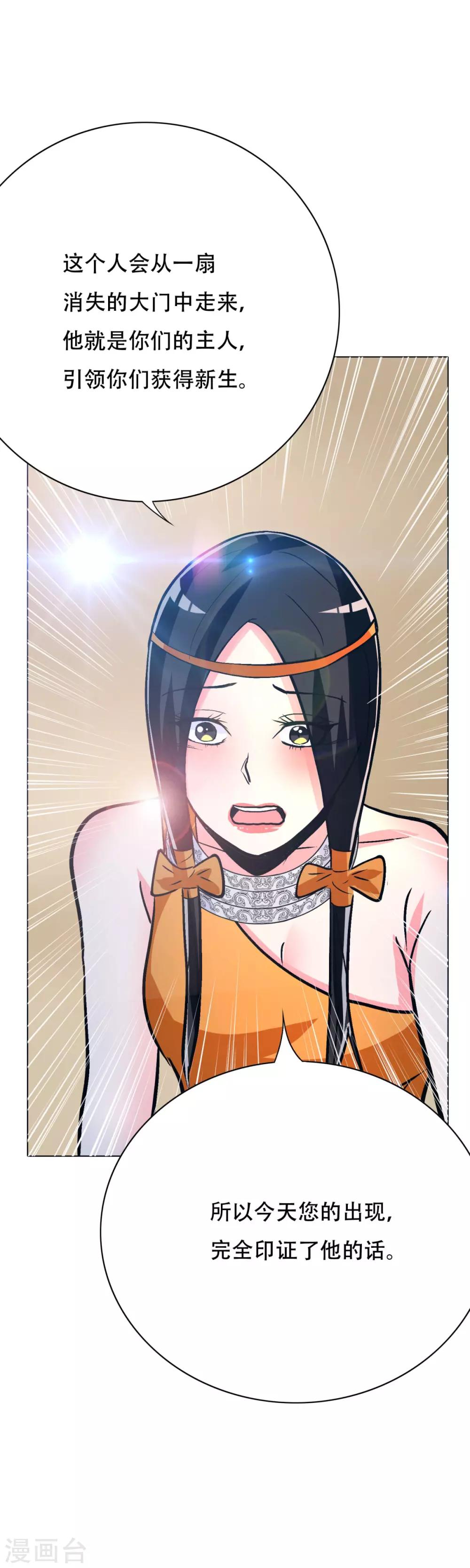 第100话 学好一门外语的重要性-第112话