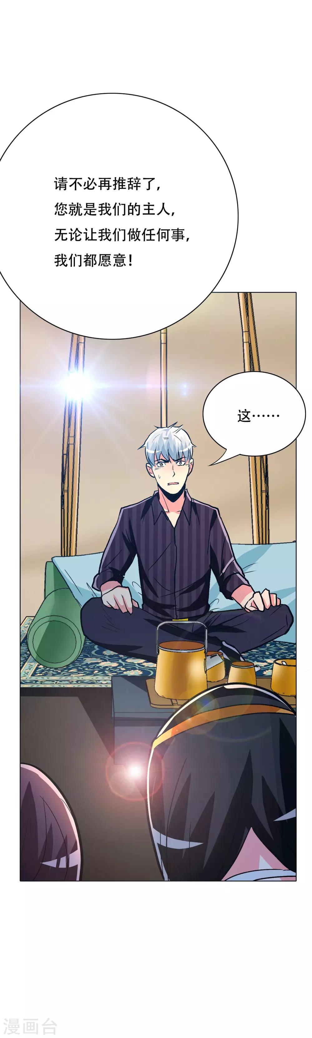 第100话 学好一门外语的重要性-第112话