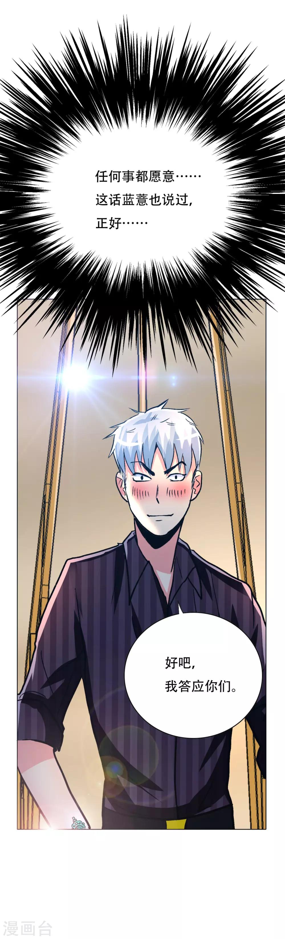 第100话 学好一门外语的重要性-第112话