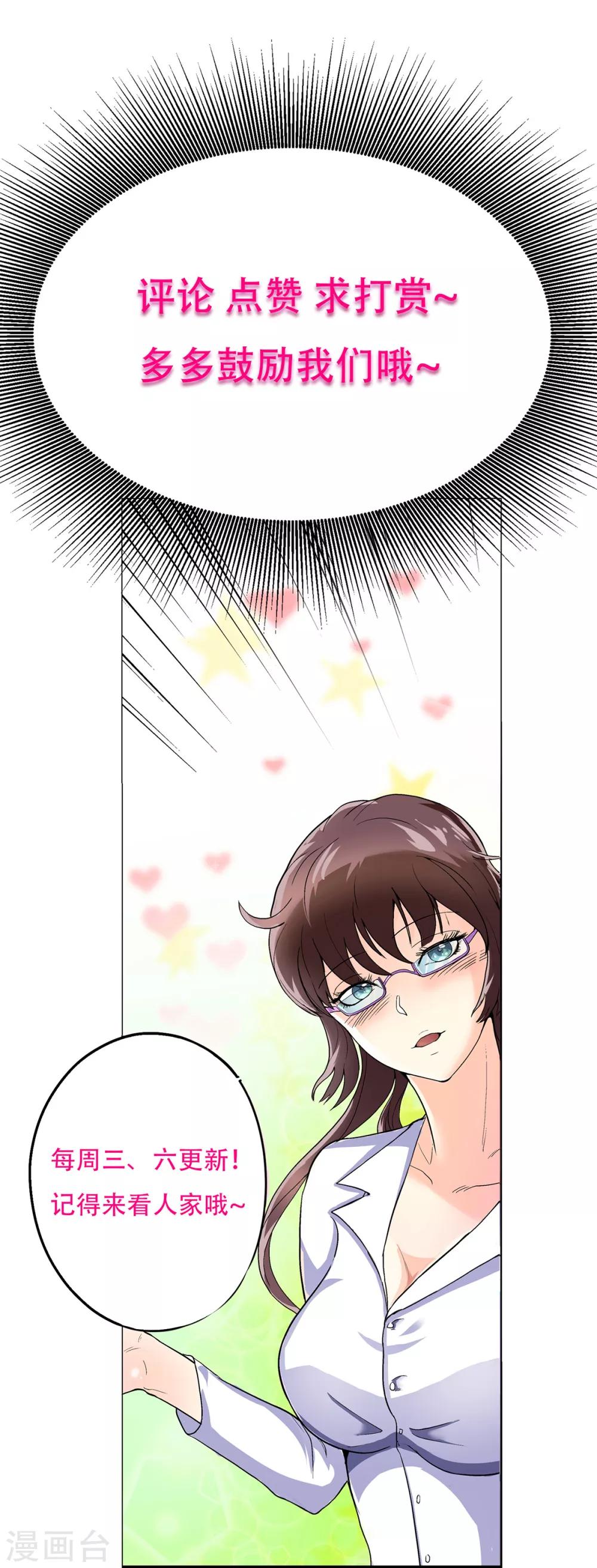 第100话 学好一门外语的重要性-第112话