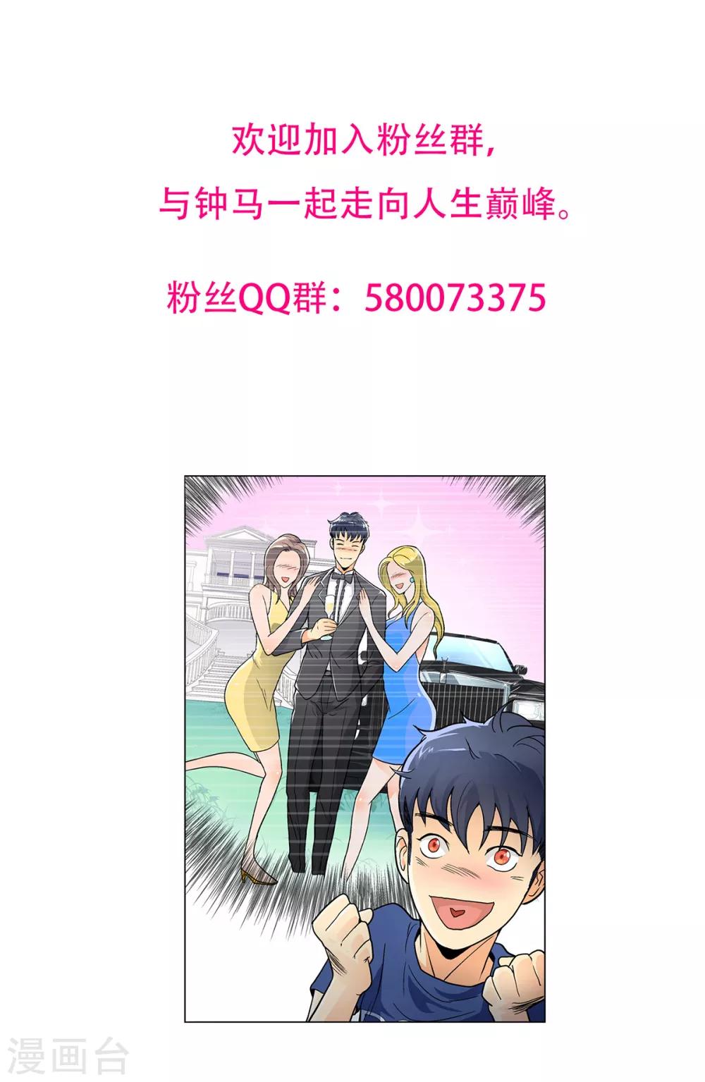 第100话 学好一门外语的重要性-第112话