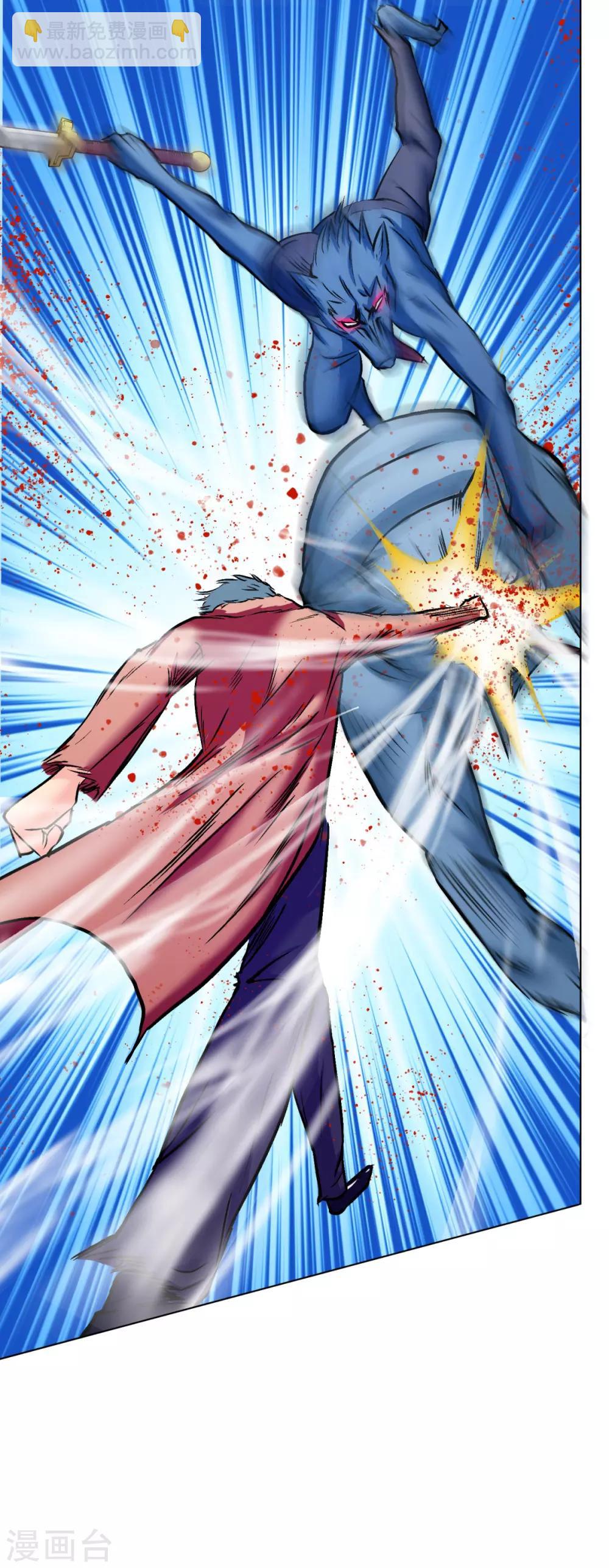 第102话 我的女人我保护-第114话