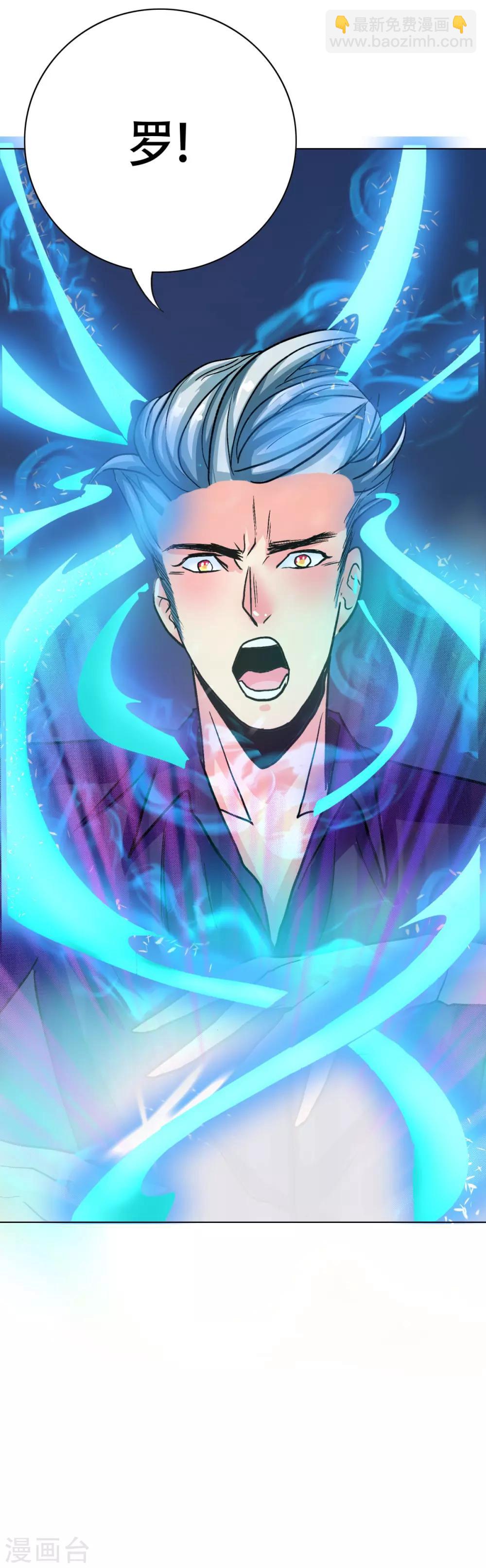 第104话 去吧阿修&hellip;&hellip;罗！-第116话