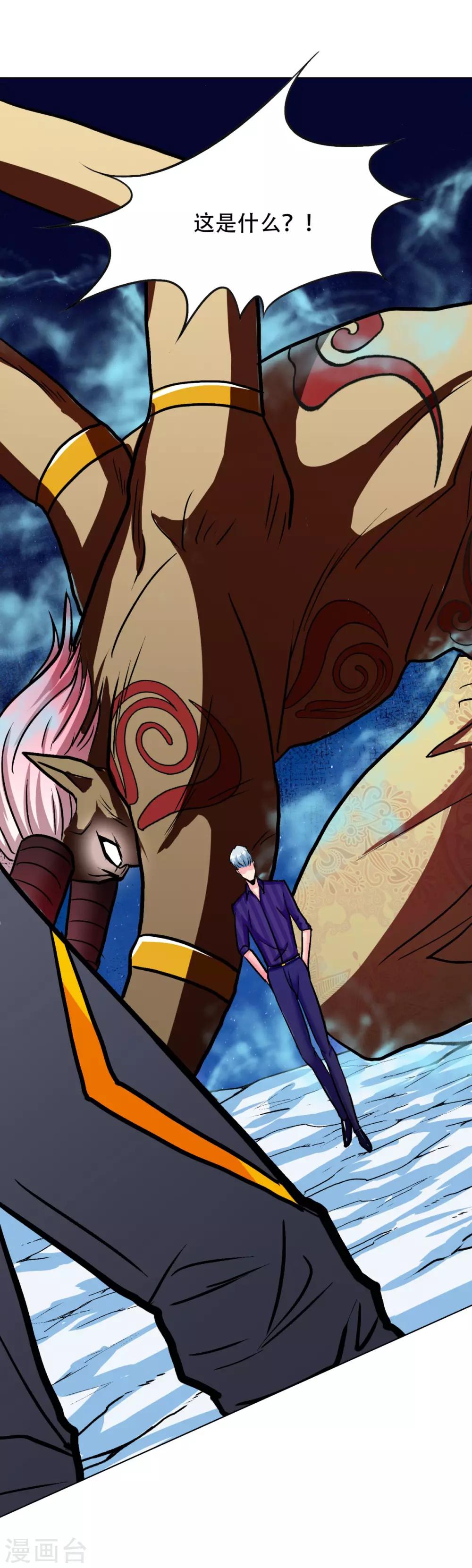 第104话 去吧阿修&hellip;&hellip;罗！-第116话