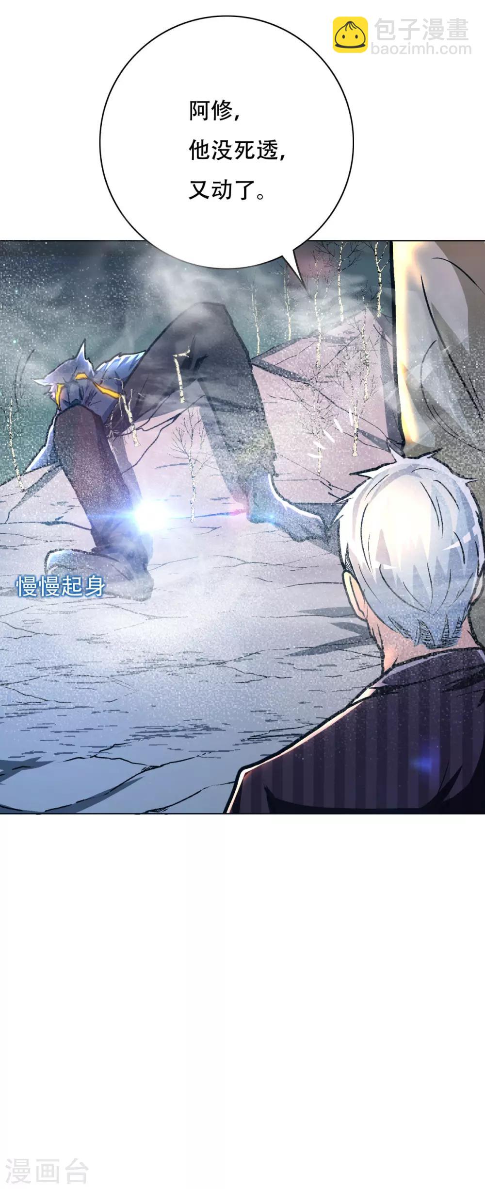 第104话 去吧阿修&hellip;&hellip;罗！-第116话