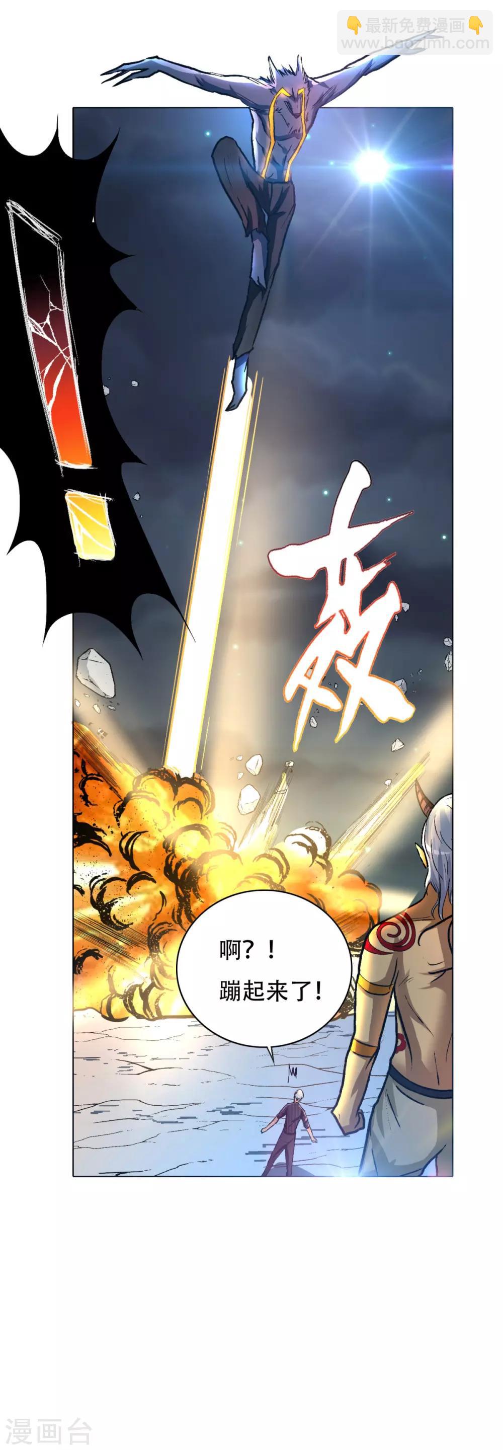 第104话 去吧阿修&hellip;&hellip;罗！-第116话