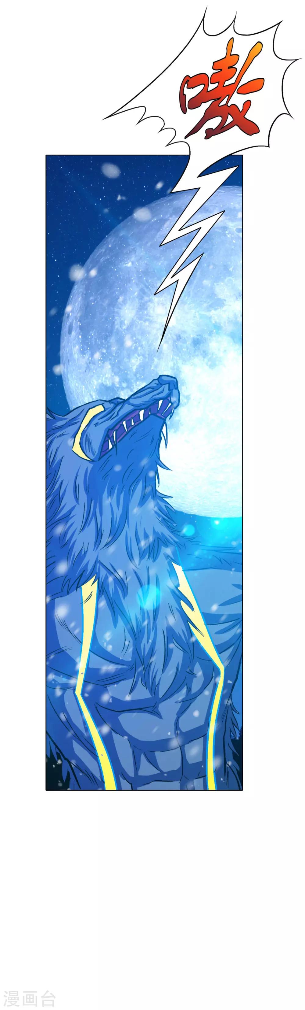 第104话 去吧阿修&hellip;&hellip;罗！-第116话