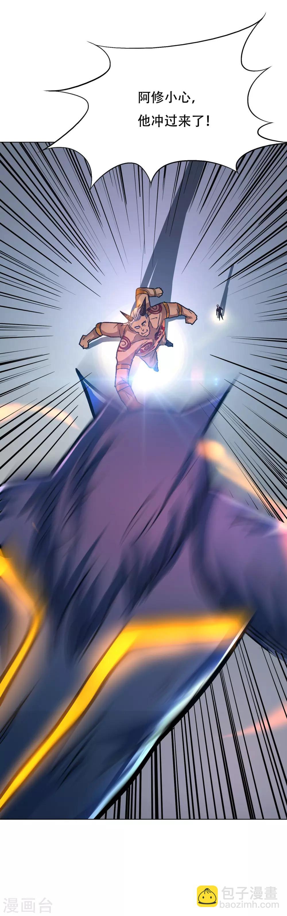 第104话 去吧阿修&hellip;&hellip;罗！-第116话