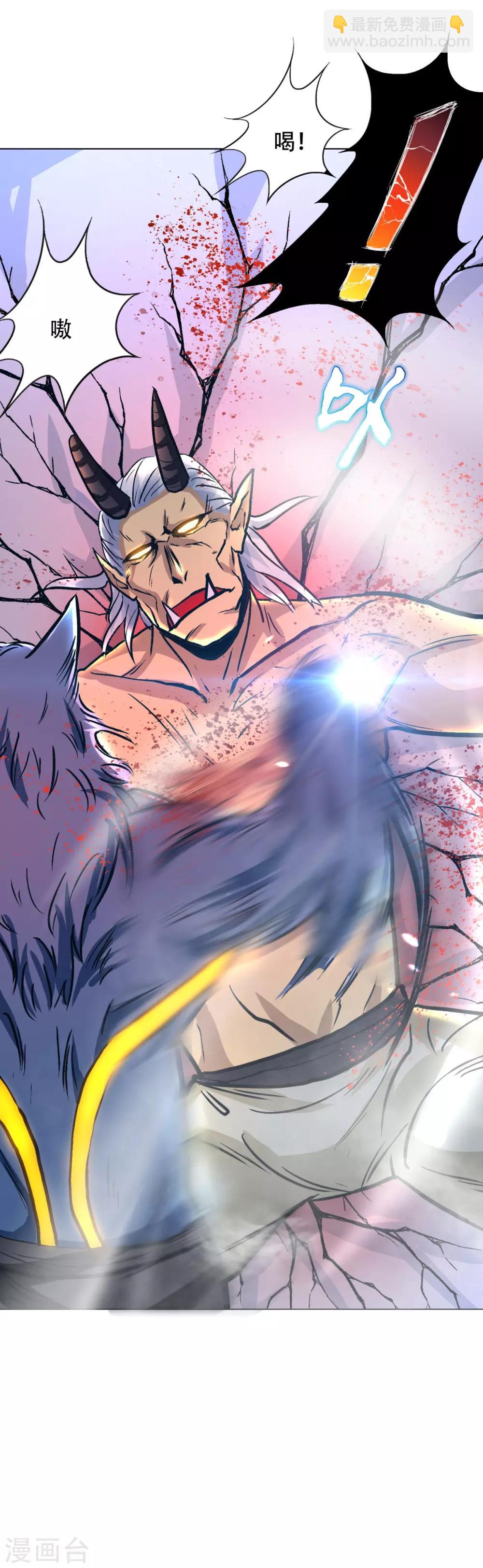 第104话 去吧阿修&hellip;&hellip;罗！-第116话