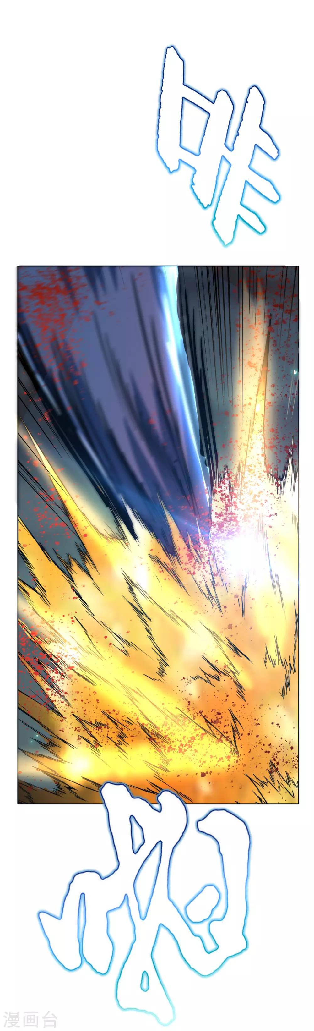 第104话 去吧阿修&hellip;&hellip;罗！-第116话