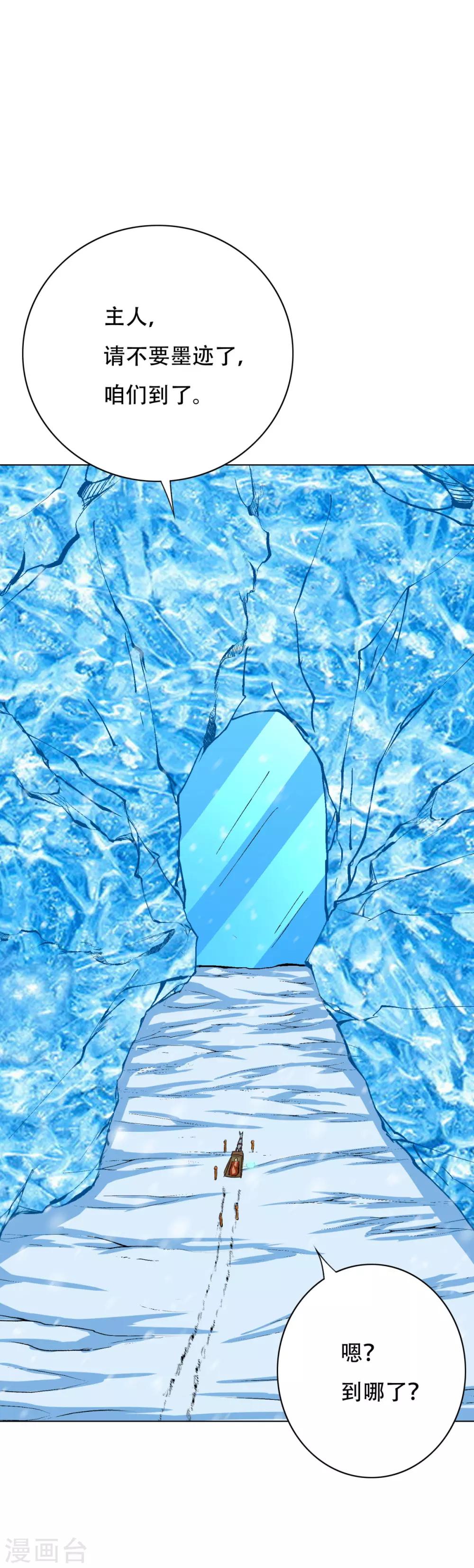 第106话 生小孩的地方？！-第118话