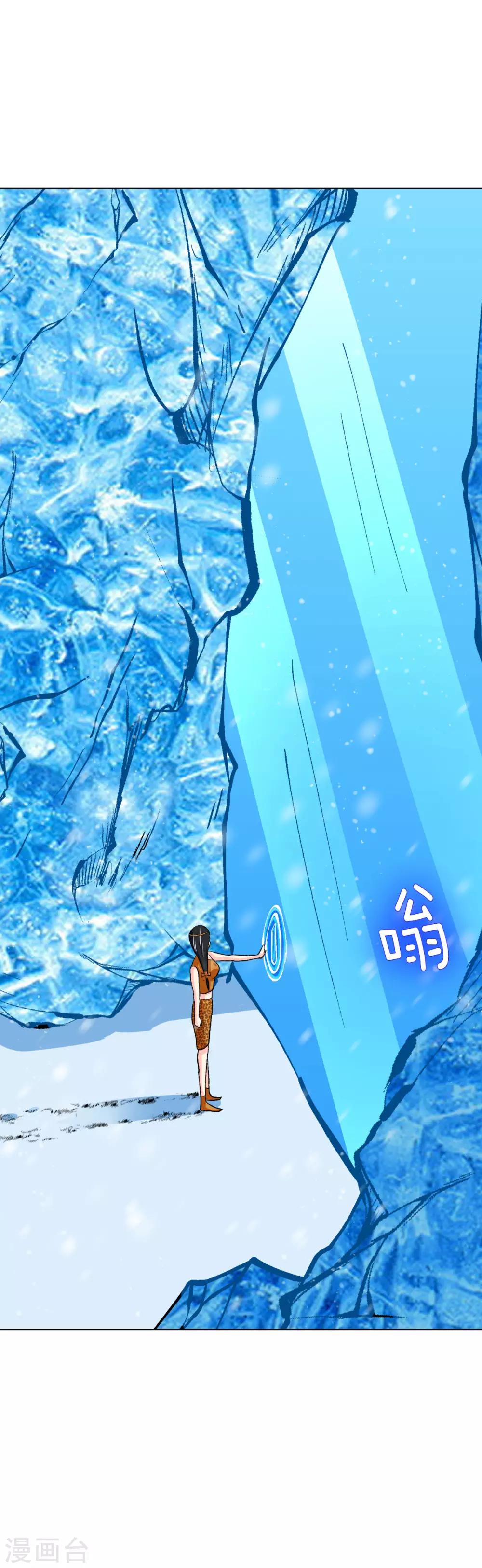 第106话 生小孩的地方？！-第118话