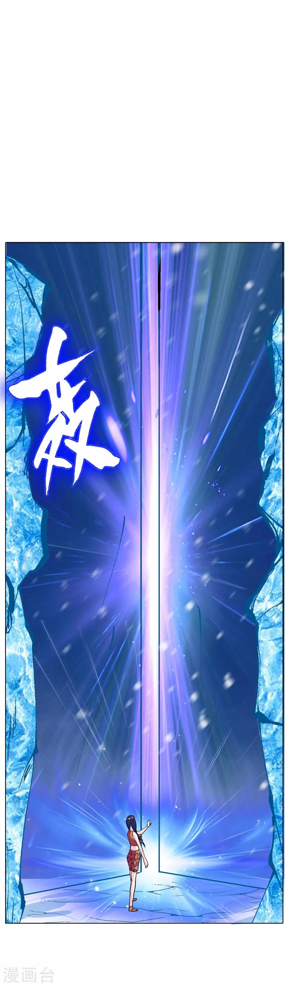 第106话 生小孩的地方？！-第118话