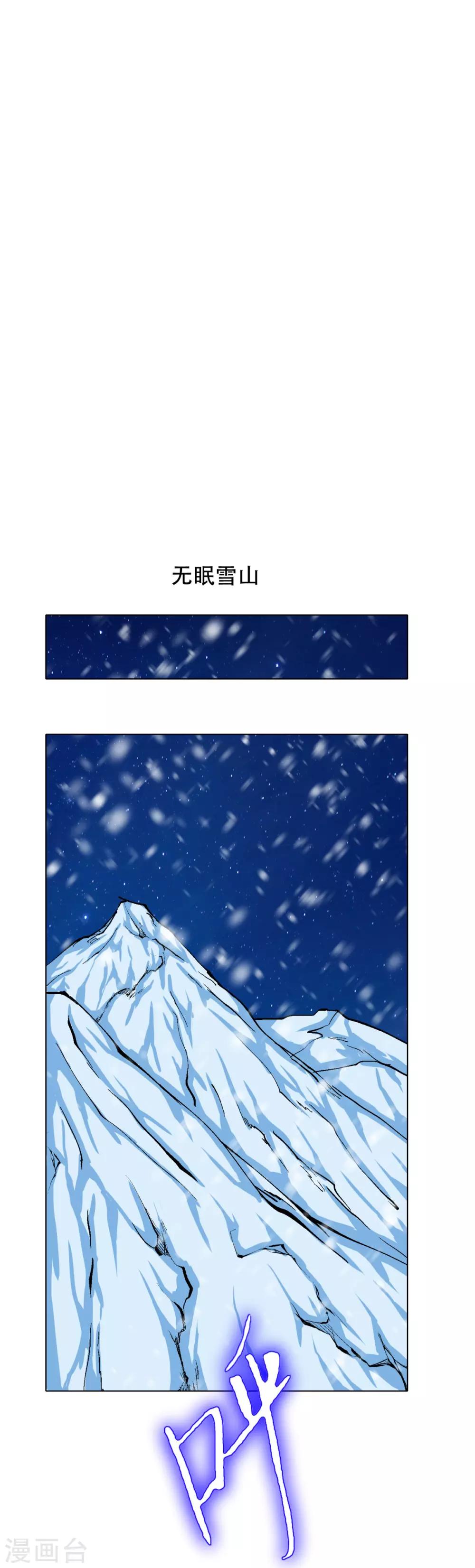 第106话 生小孩的地方？！-第118话