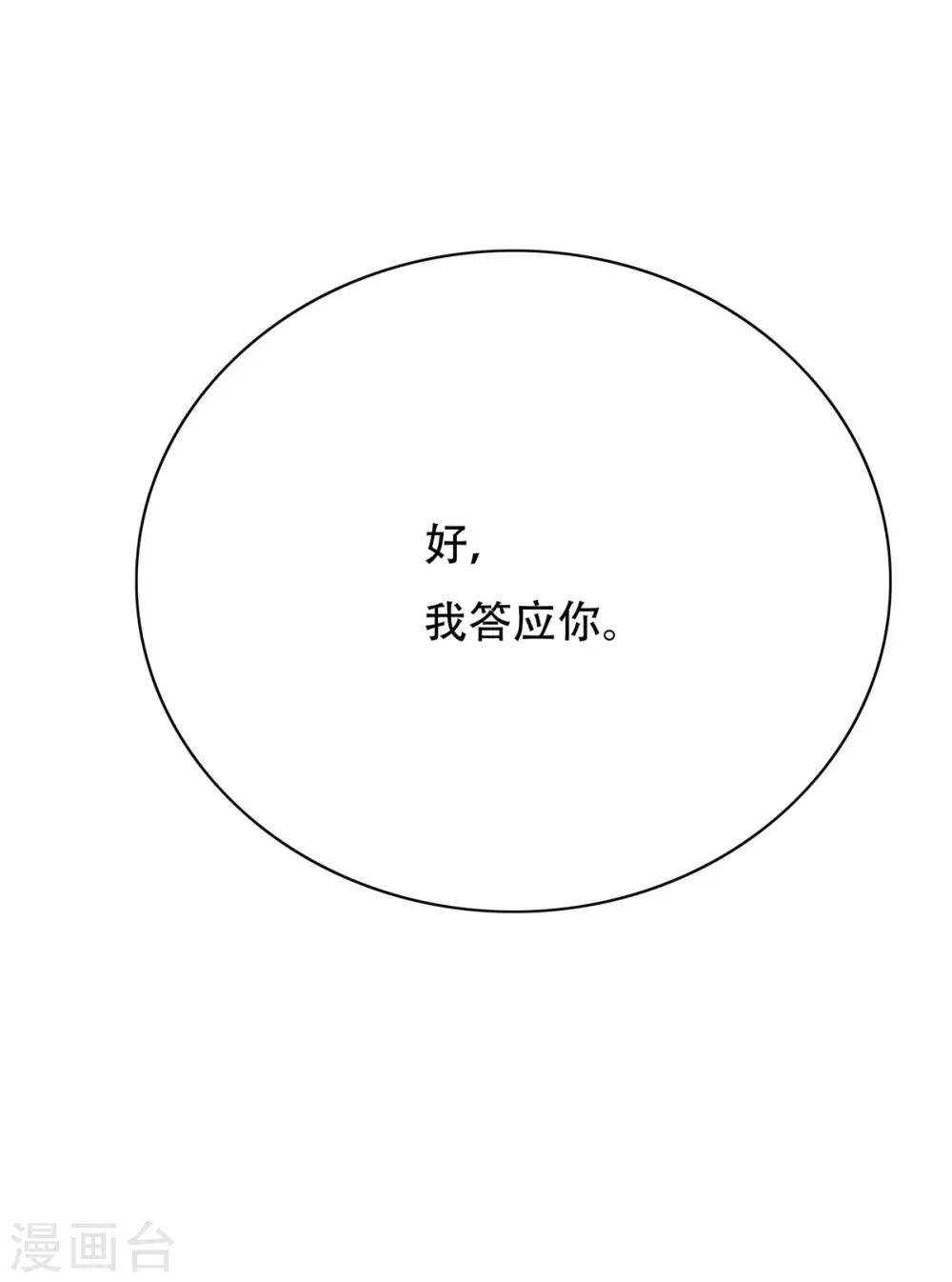 第106话 生小孩的地方？！-第118话