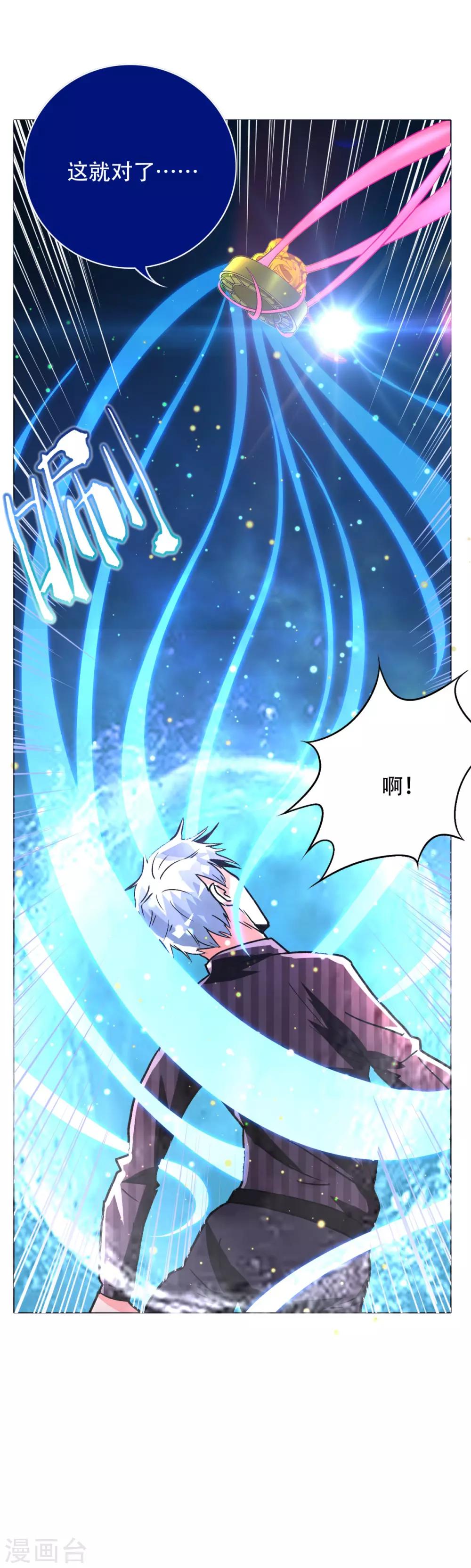 第106话 生小孩的地方？！-第118话