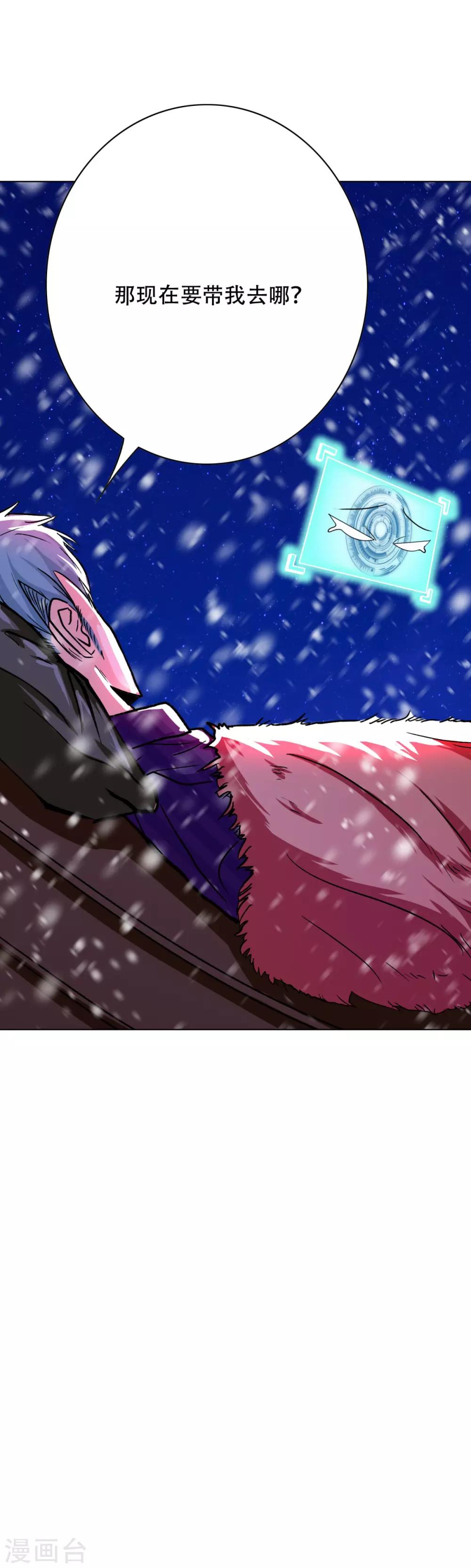 第106话 生小孩的地方？！-第118话