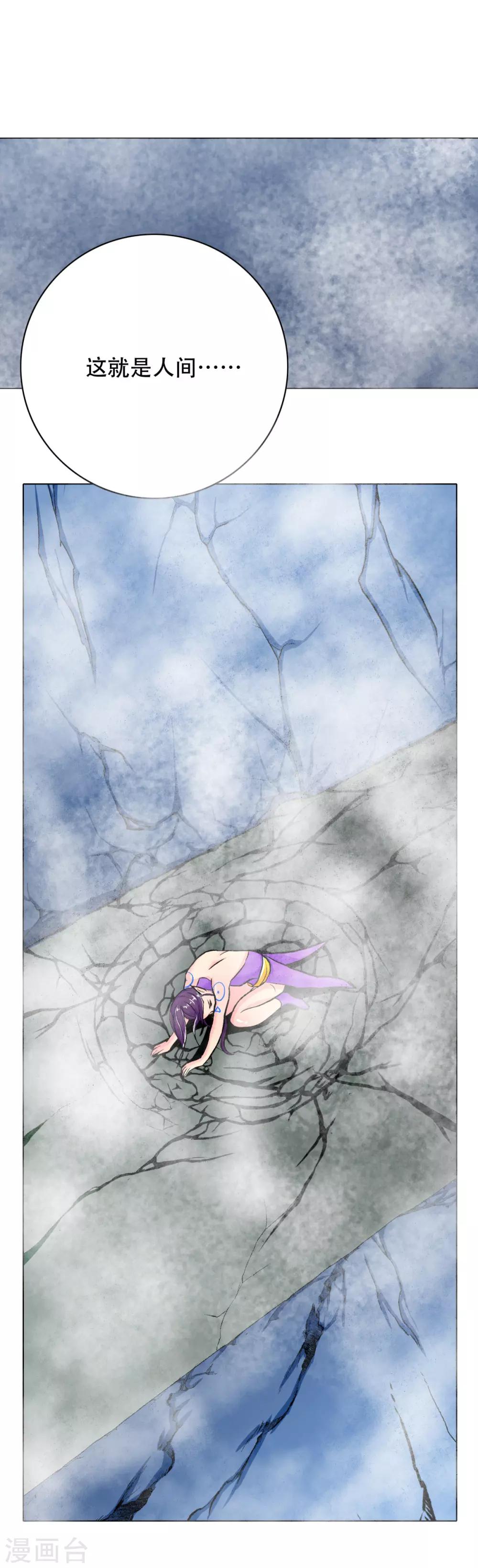 第108话 十亿美金都没时间拿！-第120话