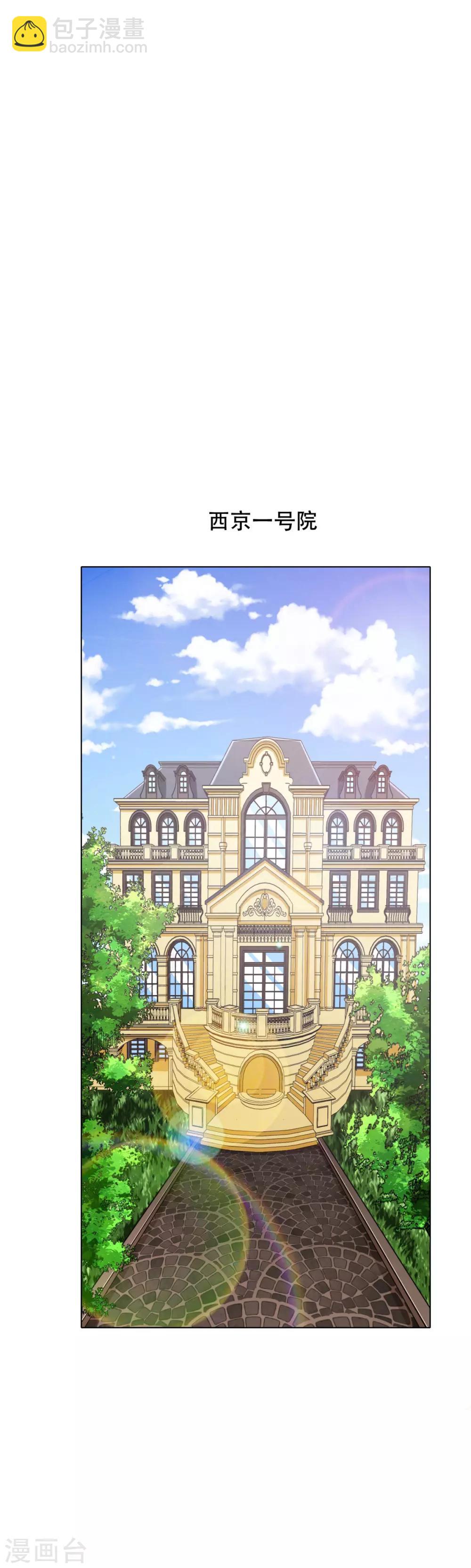 第112话 突如其来的赛跑比赛-第124话