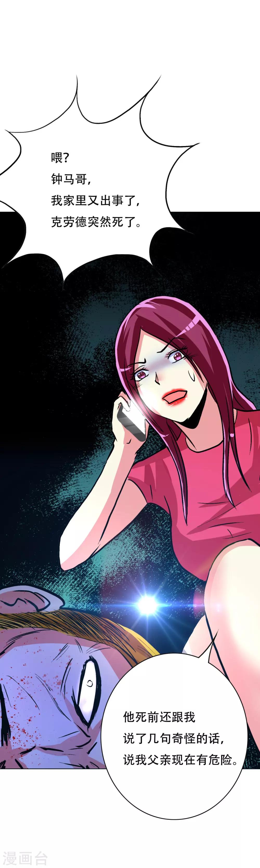 第112话 突如其来的赛跑比赛-第124话