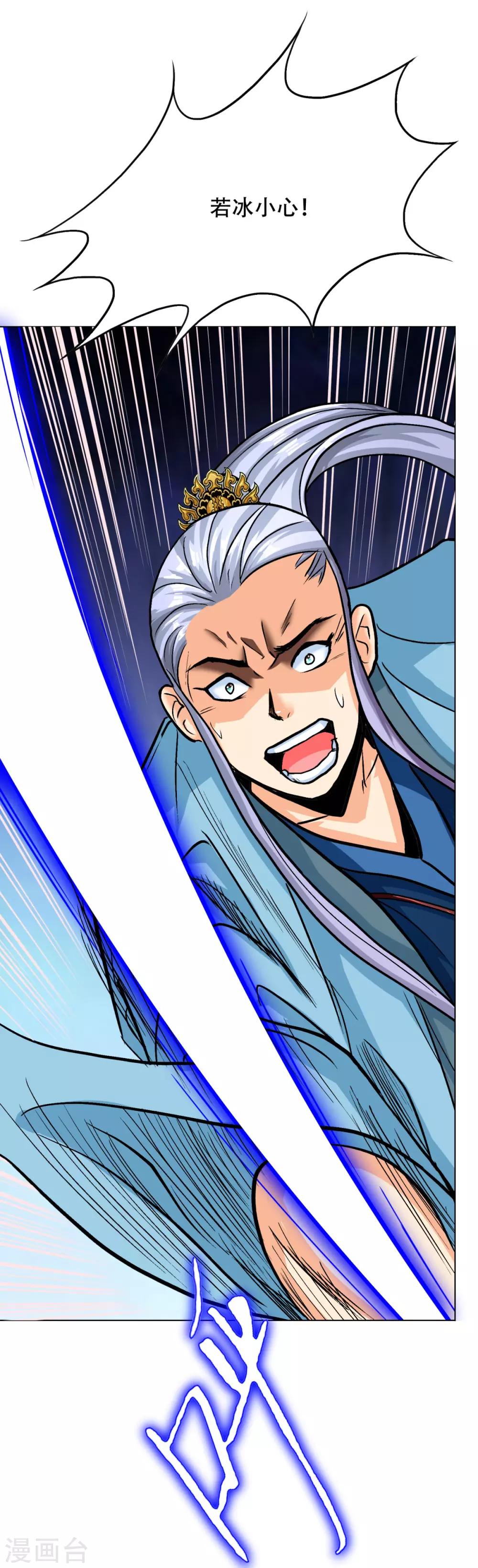 第112话 突如其来的赛跑比赛-第124话