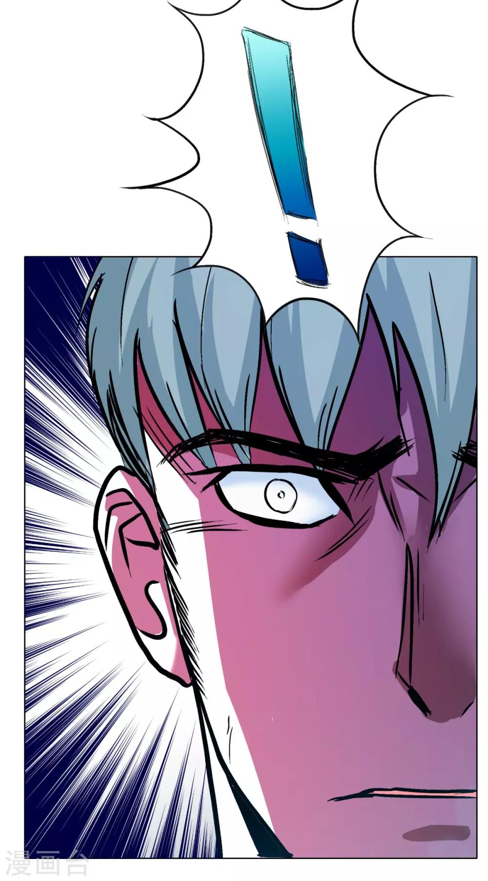 第114话 这里不能吸！-第126话