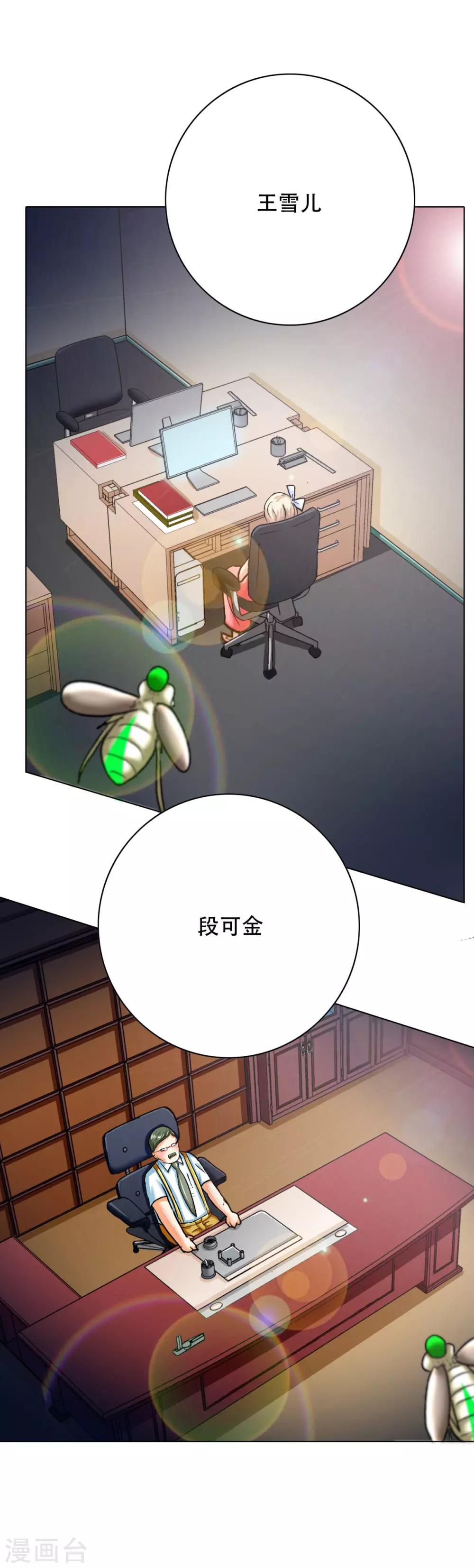 第114话 这里不能吸！-第126话