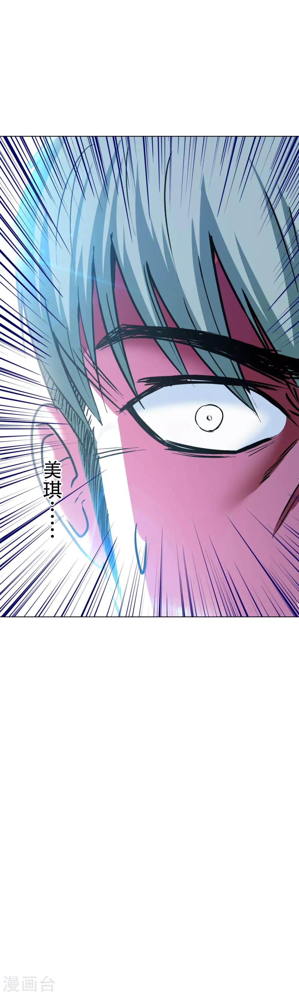 第114话 这里不能吸！-第126话