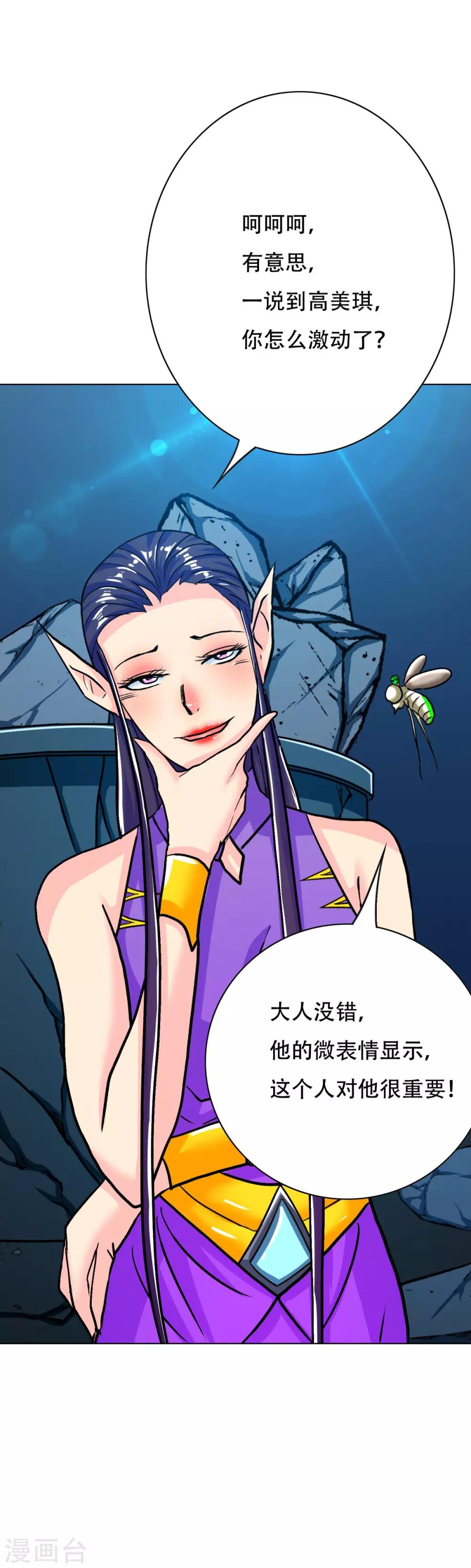 第114话 这里不能吸！-第126话