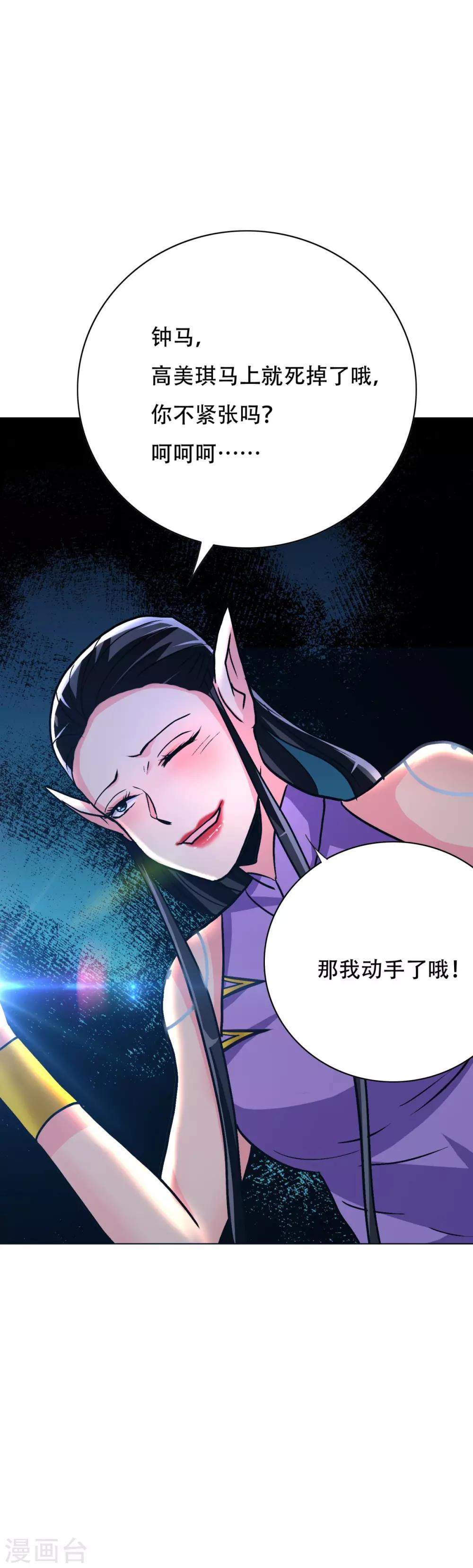 第114话 这里不能吸！-第126话