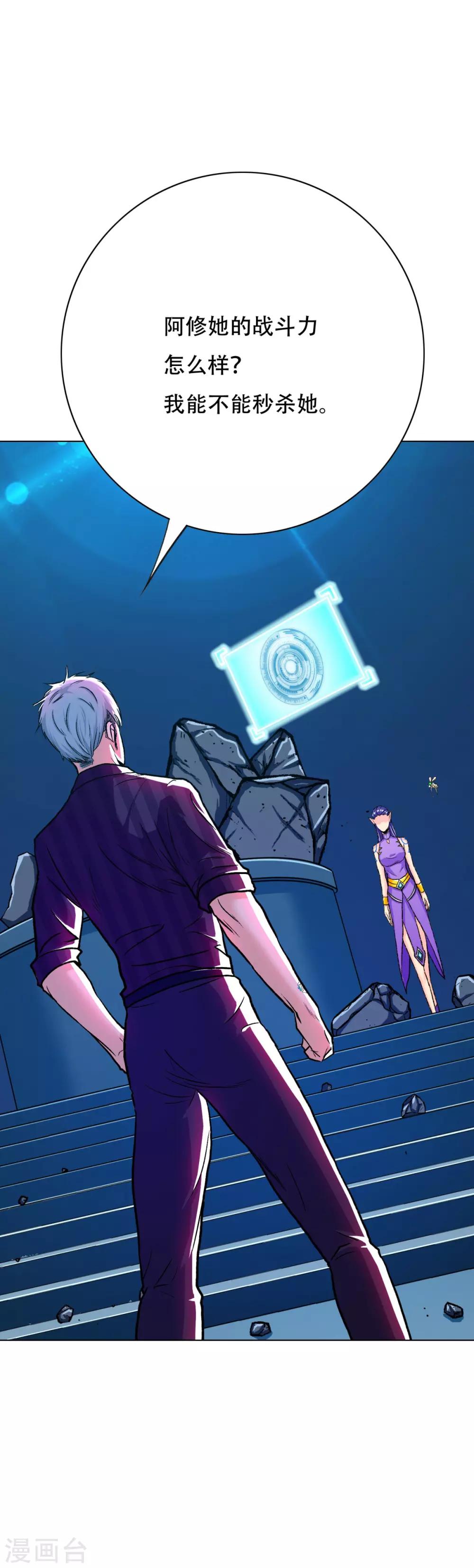 第114话 这里不能吸！-第126话