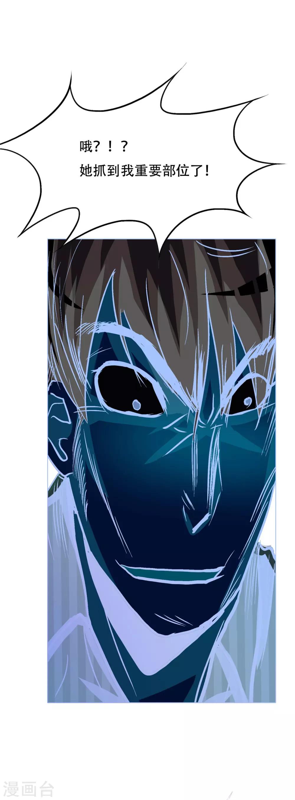 第114话 这里不能吸！-第126话