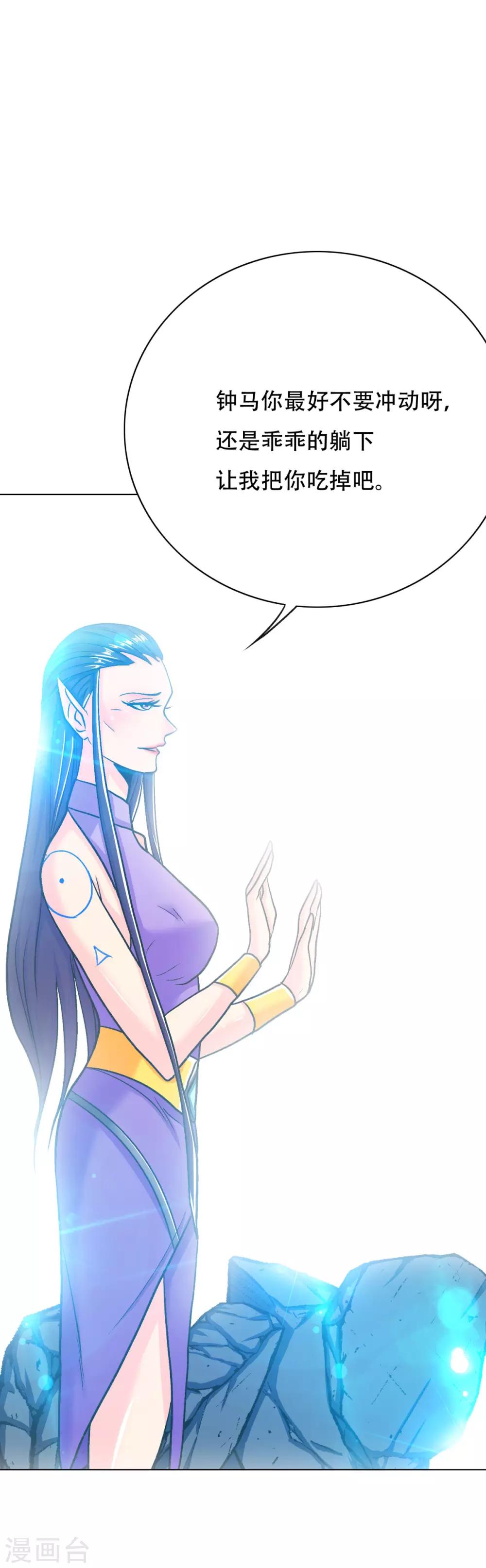 第114话 这里不能吸！-第126话