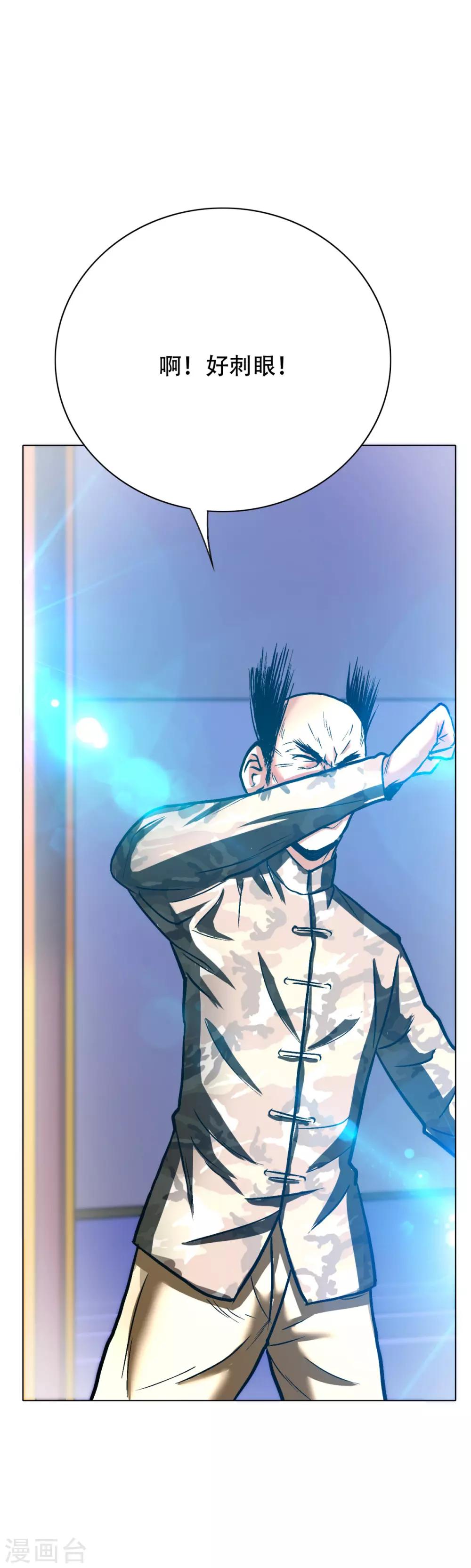 第116话 拿到魂器，再次升级-第128话