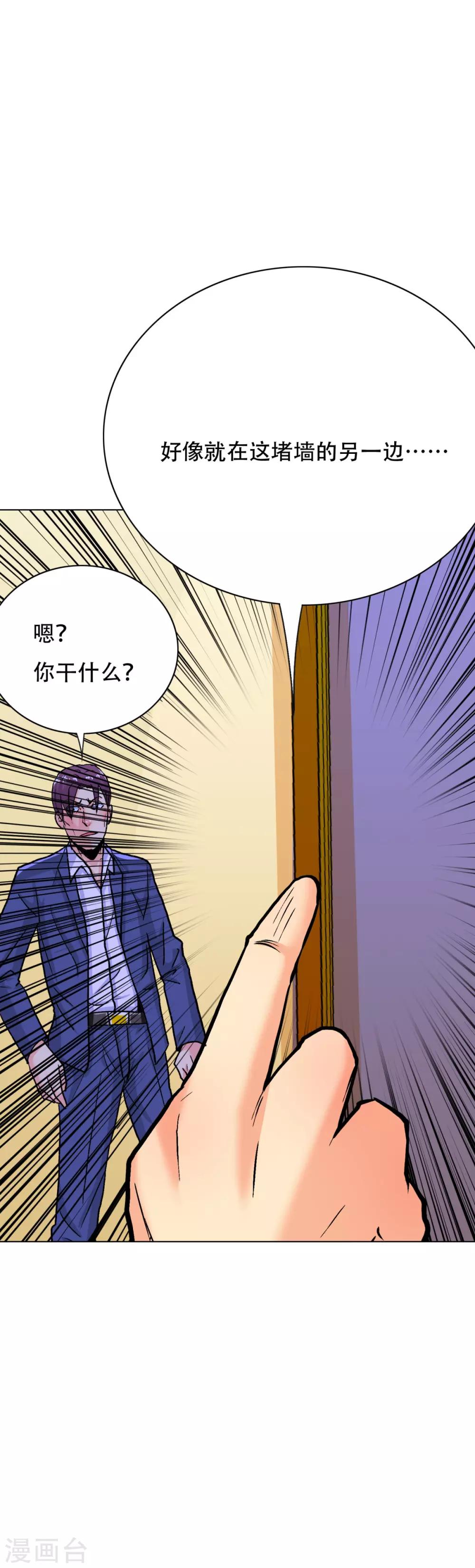 第118话 新仇旧恨一起报-第130话