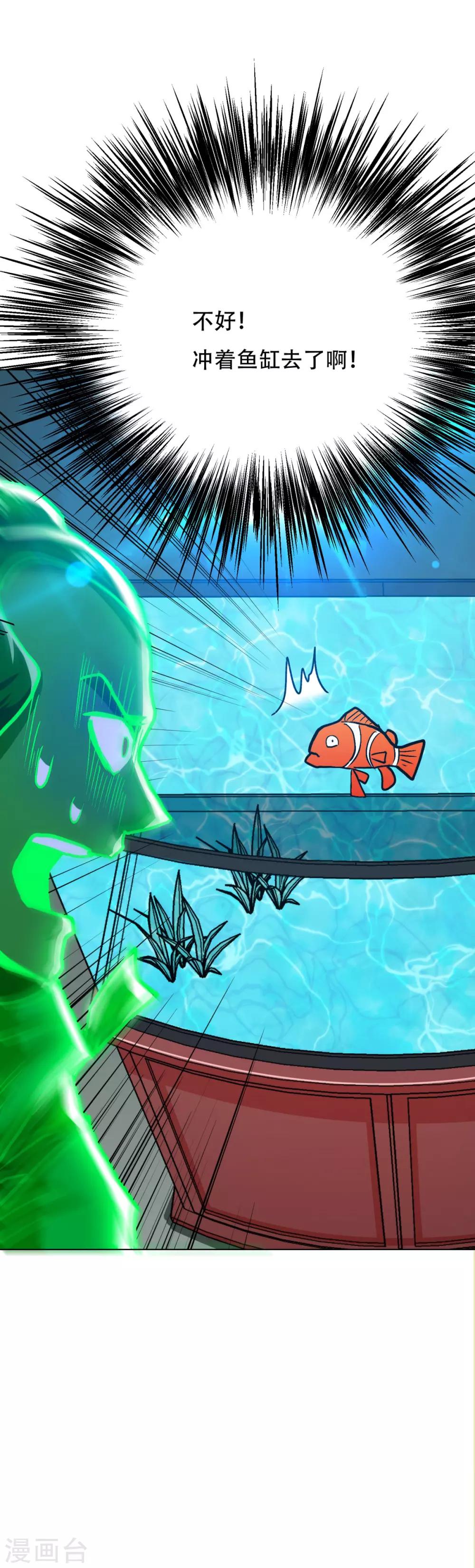 第118话 新仇旧恨一起报-第130话