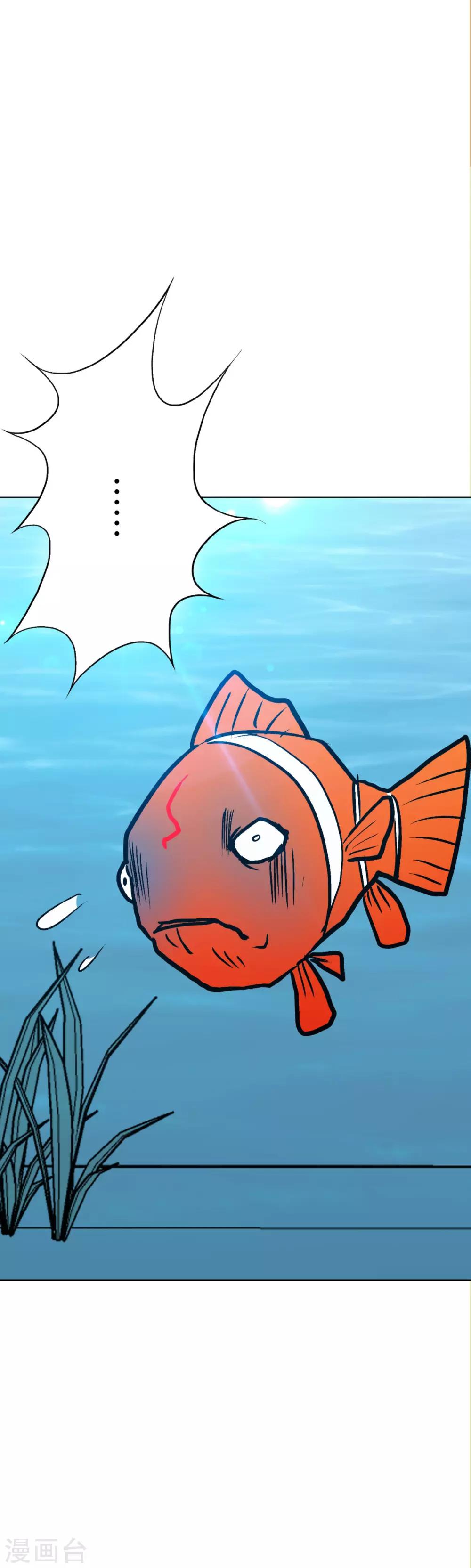 第118话 新仇旧恨一起报-第130话