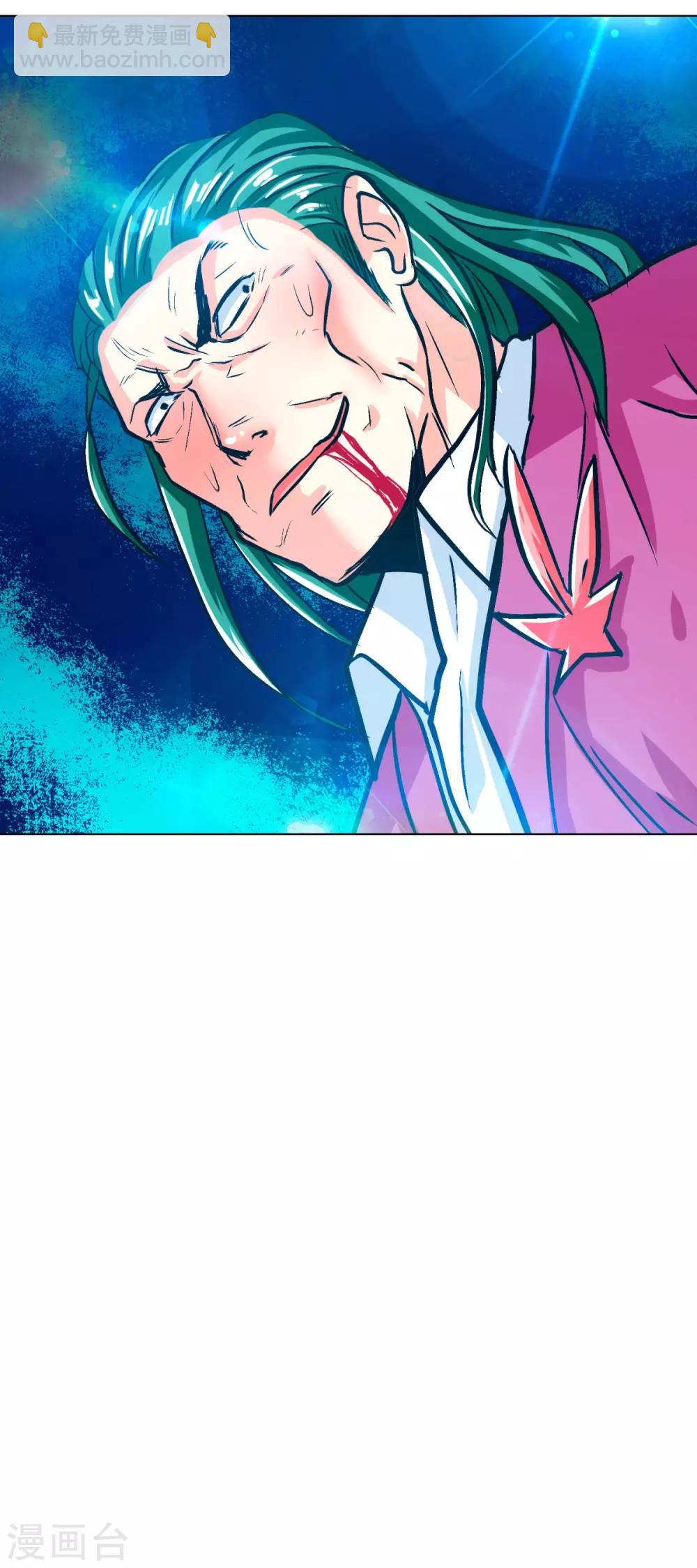 第121话 敢动我岳父？！-第134话