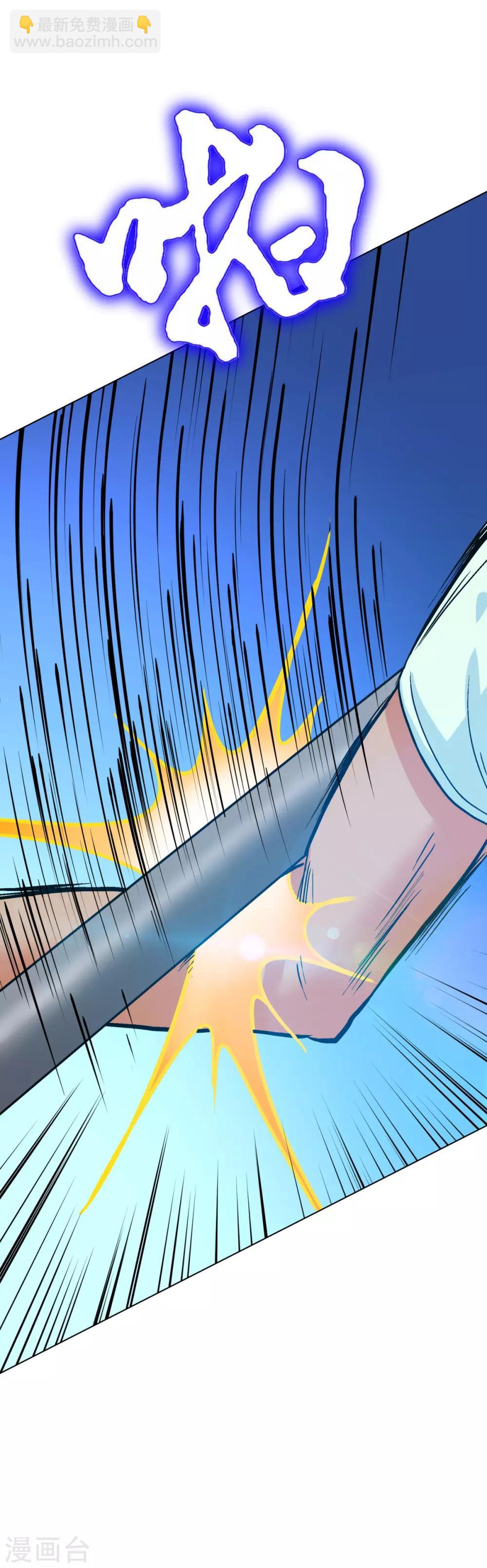 第121话 敢动我岳父？！-第134话