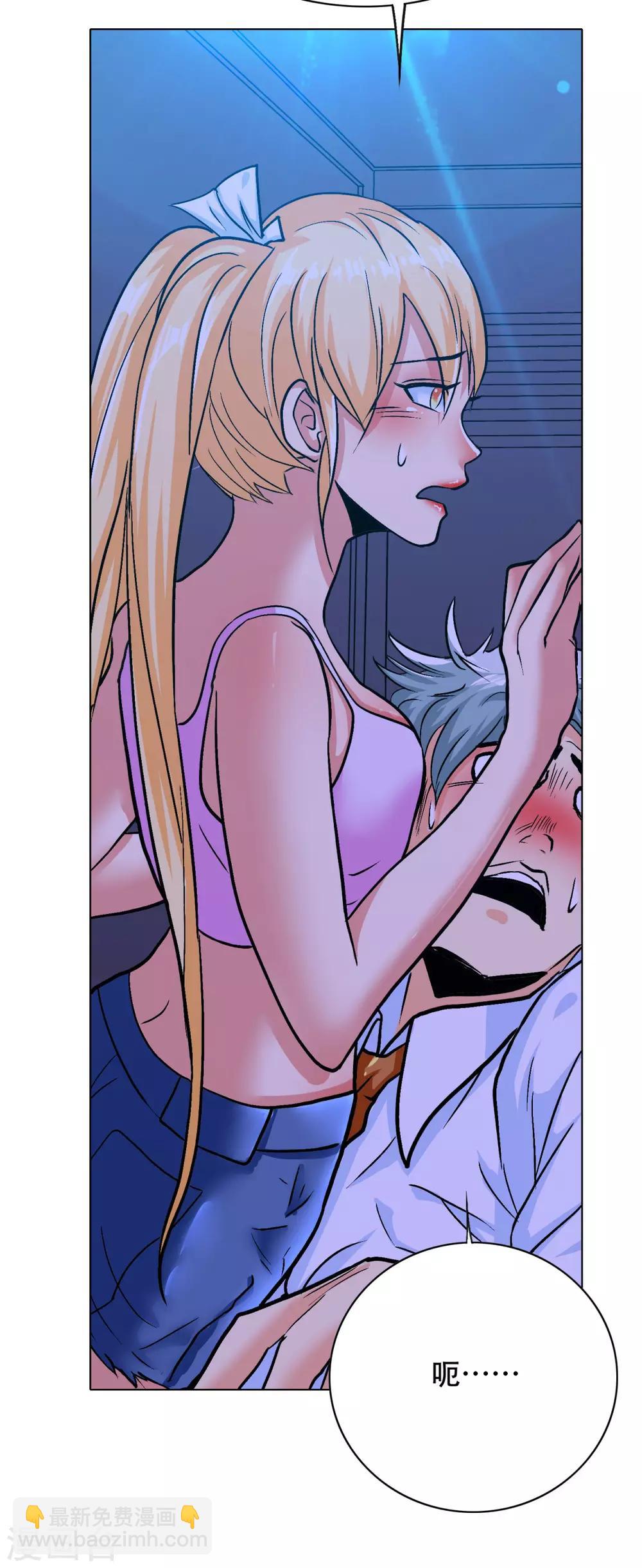 第121话 敢动我岳父？！-第134话